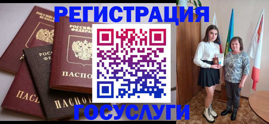 форма 3 в Электростали